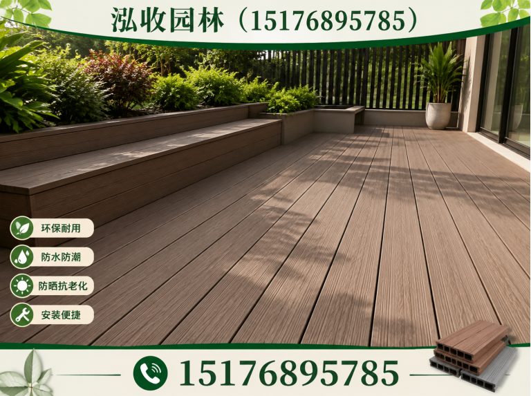 延安泓收园林展示图